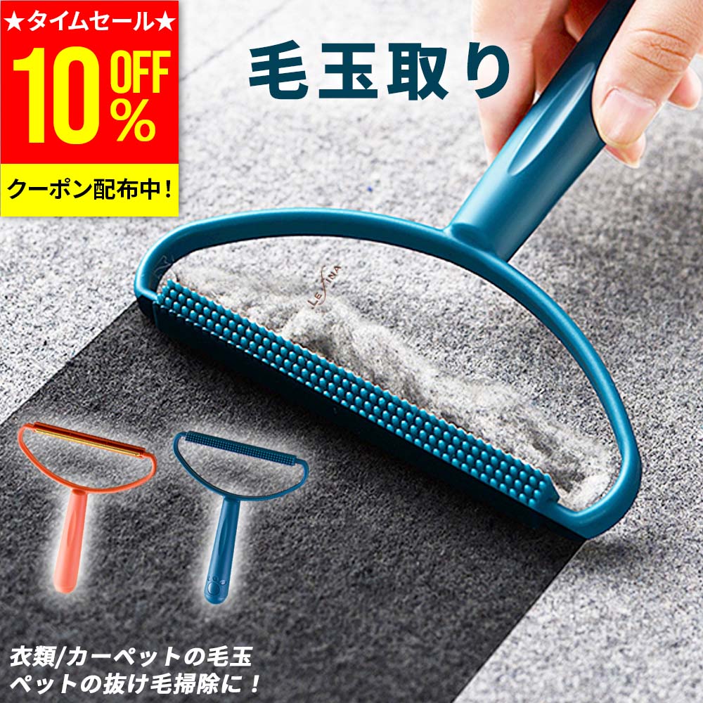 【50%OFFクーポン！5日20時〜】【楽天1位受賞!】毛玉取りブラシ 毛玉クリーナー リントリムーバー 毛玉取り器 洋服ブラシ ホコリ取り 抜け毛取り ペット 頑固 抜け毛 洋服クリーナー 掃除 ハンディクリーナー 衣類 カーテン 羽毛 ペットの毛を取り除く otegaruのサムネイル