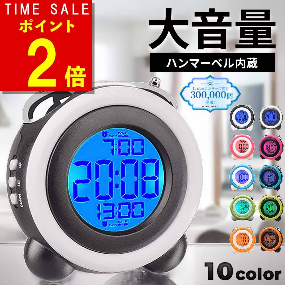 【中古】【未使用未開封】リズム(RHYTHM) 目覚まし時計 アナログ コールマン657 集光文字板 連続秒針 電子音 アラーム 銀色 RHYTHM 8RE657SR19