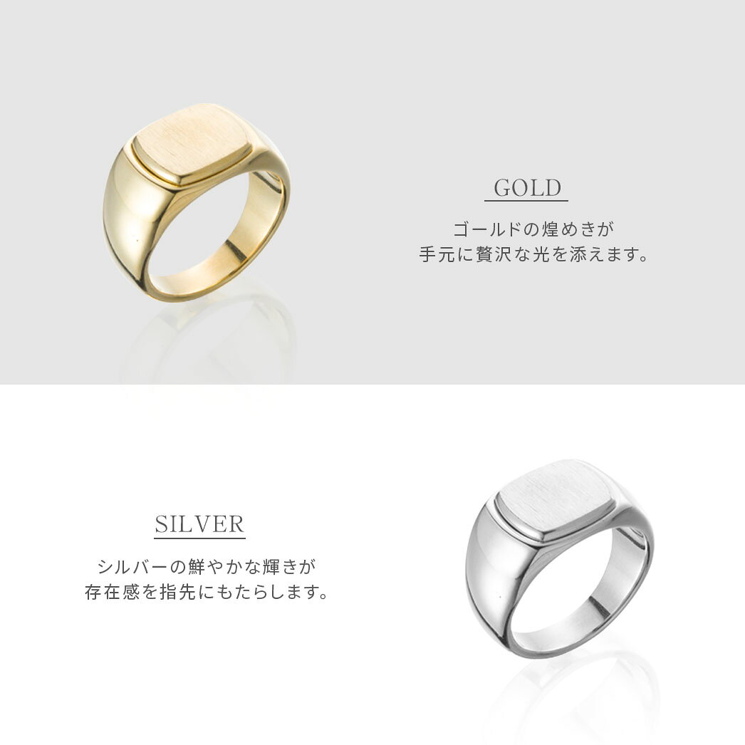 LOSE FORD 楽天市場店の【送料無料】 シグネットリング 指輪 印台 印台リング ステンレス リング レディース ゴールド シルバー 金 銀 316L シグネット スクエアリング レディース ギフト プレゼント ペアリング シンプル ブランド イオンコーティング カップル ギフト ギフトジュエリー R47｜アングル2