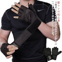 送料無料 トレーニンググローブ S M L XL 2XL 筋トレ グローブ グリップ力 フィット感 手首 固定 保護 フィットネス・トレーニング スポーツ 手袋...