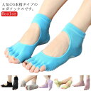 襬å 5ܻ å ߤ ʤ 襬  襬   ԥƥ ɽ ® Ŭ ۴ 襬 ȥ졼˥  ǥ 襤 yoga socks Ĥ Ĳ ȥå ̵