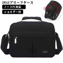 ビジネスバッグ メンズ ブリーフケース A4 2way 横型 ノートPC対応 ショルダーバッグ ショルダー付 ブリーフケース メンズ バッグ 斜めがけ 通勤バッ...