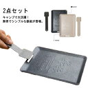 アウトドア鉄板 13.2cm×19.7cm×8mm厚 取手付き 鉄 2点セット ソロキャンプ ステーキ 焼肉 バーベキュー BBQ 極厚鉄板 キャンプ用品 調理...