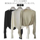 ポンチョ ショール レディース ポレロ ニットカーディガン 透かし 薄手 軽量 無地 春秋 きれいめ おしゃれ 送料無料 ポレロ 前開き 無地 シンプル 薄手 UV対策 長袖 可愛い トップス レディース ゆったり 快適