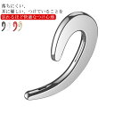 送料無料 イヤホン Bluetooth 5.2 ワイヤレスイヤホン 片耳 高品質 IPX3防水 左右兼用 耳掛け イヤーフック式 ノイズ低減 ios android 軽量 通話 テレワーク 音楽 自動ペアリング(2)