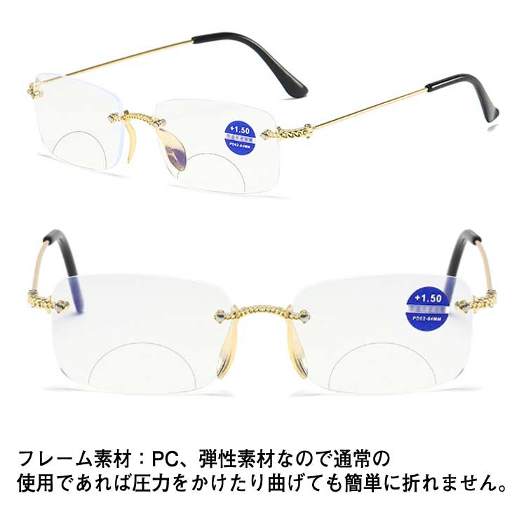 UVカット 老眼鏡 ブルーライトカット 遠近両用メガネ スマホ PCメガネ 軽量 度付 遠近両用眼鏡 70代 リーディンググラス シニ ラス 老眼メガネ 度あり 40代 50代 60代 遠近両用 送料無料