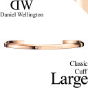 ダニエルウェリントン　クラシック　カフ　ローズゴールド　ラージ　バングル　メンズ　レディース　Daniel　Wellington　CLASSIC　CUFF　LA...