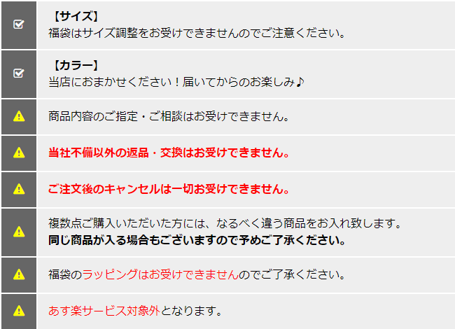 福袋 腕時計 2024年 レディース メンズ ...の紹介画像3