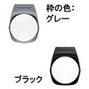 MA3レンズ(3倍マルチコート非球面凸レンズ)【smtb-f】