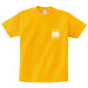 【長寿のお祝い】米寿Tシャツ(ゴールドイエロー)名入れ ギフト 米寿 べいじゅ 祝い 88歳黄色 イエロー プレゼントメンズ レディース ティーシャツ tシャツ