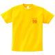 【長寿のお祝い】敬老の日 卒寿Tシャツ（デイジー）名入れ ギフト 卒寿 そつじゅ 祝い 90歳黄色 イエロー プレゼントメンズ レディース ティーシャツ tシャツ