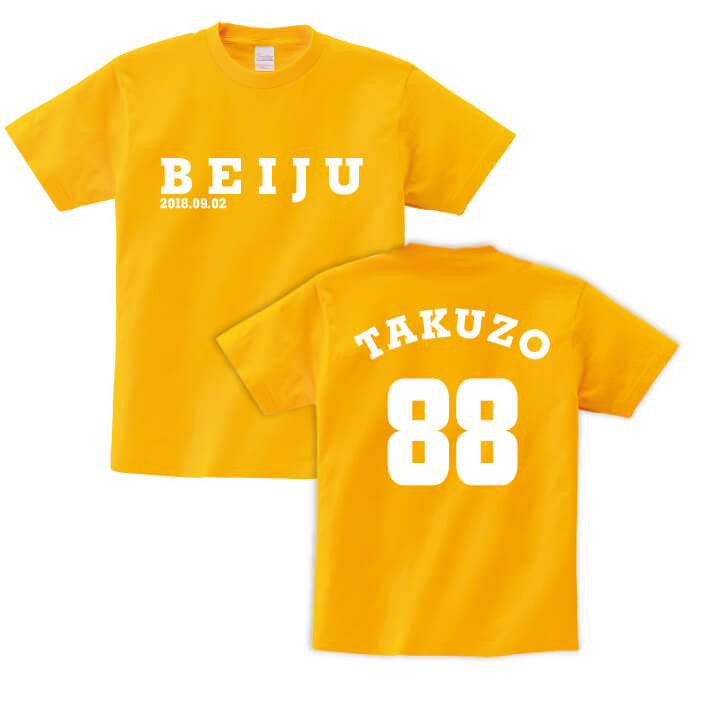楽天Love-T-Gift【長寿のお祝い】米寿Tシャツ（ゴールドイエロー）名入れ ギフト 米寿 べいじゅ 祝い 88歳黄色 イエロー ゴールドイエロー プレゼントメンズ レディース ティーシャツ tシャツ