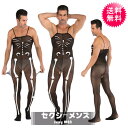 【お買い物マラソン】 メンズボディストッキング 穴開き タイツ メンズランジェリー セクシー 男性用 勝負 下着 祭り 紐パン 全身タイツ ビキニ 女装 メンズレオタード ボディスーツ セクシーランジェリー エロ 過激 ジョックストラップ あす楽 ゴールデンウィーク GW