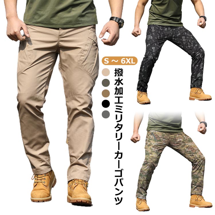 Rakuten - カーキ サイドポケット 多ポケット 大きいサイズ 作業着 ミリタリーパンツ カーゴパンツ オールシーズン 迷彩 メンズ 軍パン タイト 撥水加工 通気性 メンズ スキニー スリム 細め ボトムス ワークパンツ スリム ズボン ロングパンツ 登山 アウトドア ワークパンツ