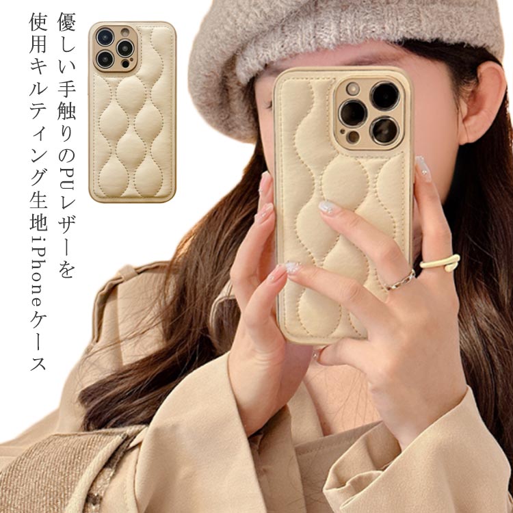乐天商城 - 13pro iPhone15ケース キルティング 送料無料 iPhone14promax ケース 革 iPhone11 max アイフォン13プロ iPhone14Plus スマホケース ケース ケース 大人かわいい iphoneケース 12pro 11pro カバー 韓国 PUレザー 大人 アイフォン14プロ iPhoneケース アイフォン iPhone14