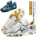 ジュニア キッズ ジュニア サッカー 24cm サッカー トレーニングシューズ サッカートレーニングシューズ サッカートレーニングシューズジュニア 子供 運動靴...