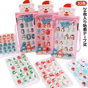 可愛い キッズ 子供 24枚入り つけ爪 子供用 ネイルチップ 粘着テープ式 ジェルネイル キッズ 子供用 クリスマス 子供用ネイルチップ ネイルチップ ネイルチップ ショート 雪の結晶 サンタ 雪だるま 付け爪 ラウンド スクエア シール