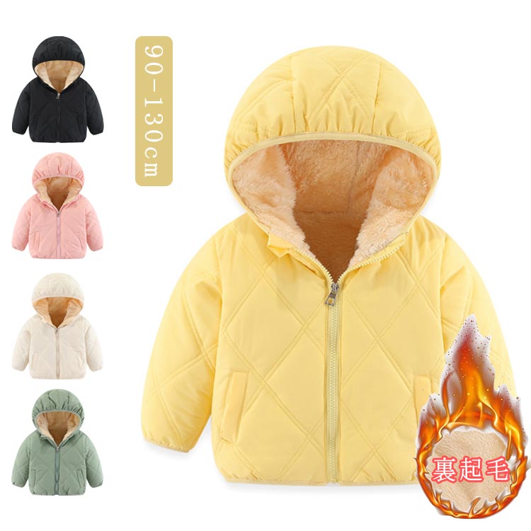 Rakuten - 棉服 女の子 子供 キッズ 中綿 ジャケット アウター 裏ボア 男の子 子ども服 韓国子供服 アウター キッズコート キッズ ベビー 子供服 裏 防寒 保温 厚手 90cm 100cm 110cm ボア