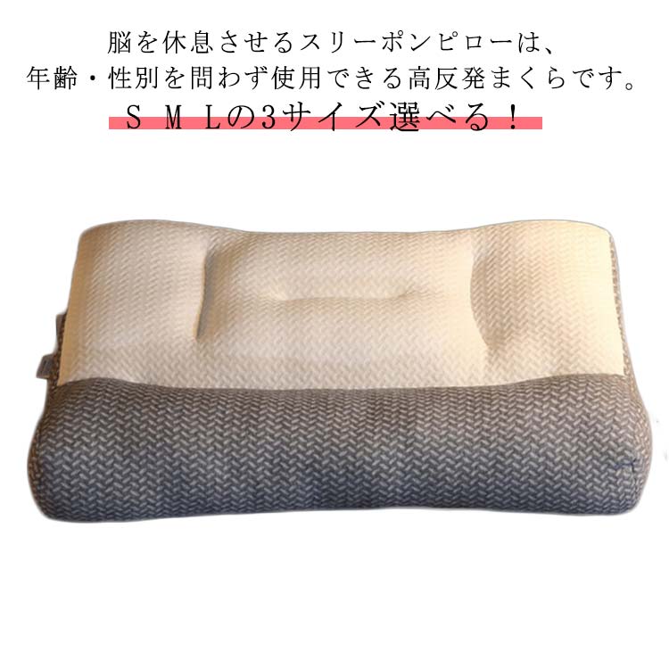 低め ギフト 肩こり 枕 枕 まくら 寝