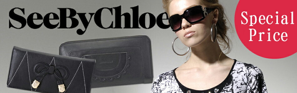 seebychloe