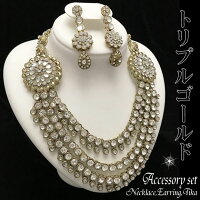 デザイナーズ☆ジュエルセット《トリプル★ゴールド》ピアス・ネックレス・ティカ3点豪華セット※メール便発送不可
