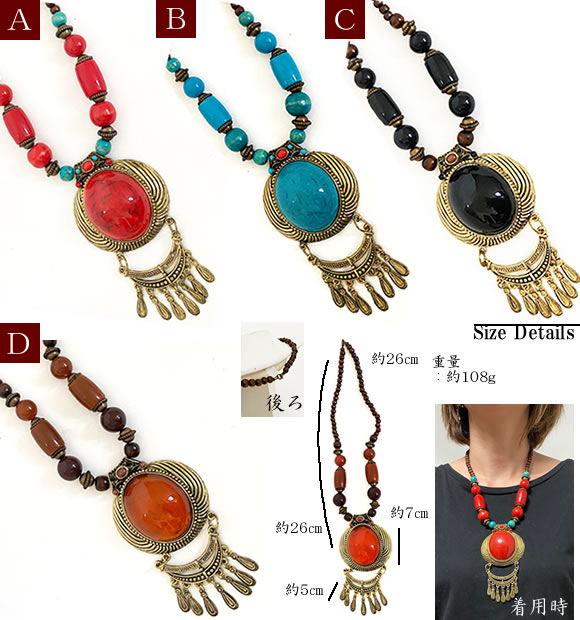 ファッションの 流行エスニック ネックレスベリーダンス ボリウッドダンス サルサ 社交ダンスに民族調ネックレス エスニック ネックレスビックストーン トレンド 王宮モチーフ アクセサリー