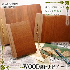 https://thumbnail.image.rakuten.co.jp/@0_gold/loversindia/note/wood1.jpg