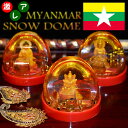 ミャンマーの激レアスノードーム 画像1