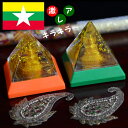 ミャンマーの激レアスノードーム