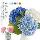 造花 洗える 3本セット フェイクグリーン 超リアル! フラワー あじさい インテリア 観葉植物 室内 アジサイ 水やり不要 紫陽花 水洗い ワイヤー入り 生花...