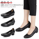 ぺたんこ 疲れない 歩きやすい パンプス 歩きやすい 外反母趾 ペタンコ ローヒール 卒業式 走れるパンプス 入学式 入学式 痛くない 3.5cm 走れる フラットシューズ 軽量 フォーマル スーツ 仕事用 通勤 立ち仕事 冠婚葬祭 結婚式 幅広 リクルート 2cm 幅広タイプあり