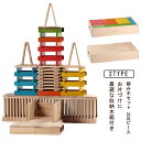 積み木 300PCS 積み木 300ピース ブロック 木製 木のおもちゃ 子供 ベビー 赤ちゃん 幼児 子ども 無着色 男の子 女の子 つみき 知育玩具 積み木...