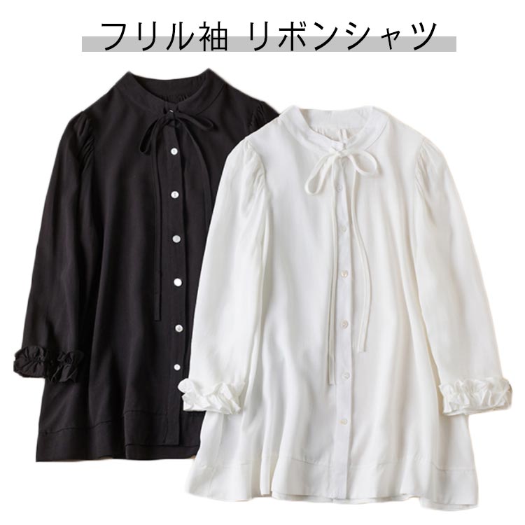 乐天商城 - バンドカラー ブラウス シャツ 七分袖 袖フリル 胸元リボン オケージョン リボンシャツ フリルシャツ 前開き フロントボタン トップス かわいい 通勤 オフィスカジュアル レディース