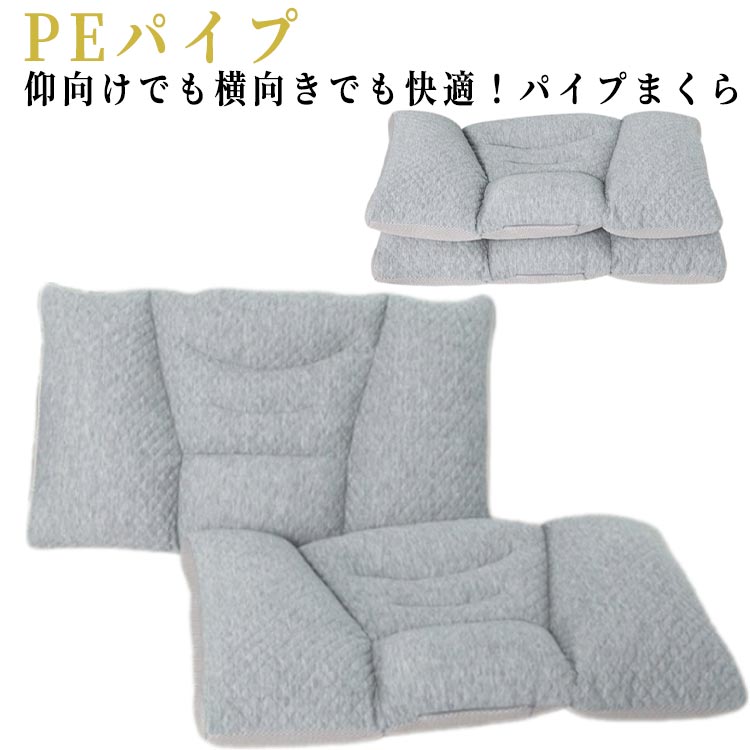 Marco - パイプ ストレートネック 肩こり いびき防止 首こり 洗える まくら 頚椎支持型 枕 高さ調節 快眠 横向き寝 メッシュ ウォッシャブル リバーシブル ムレにくい ギフト 両面 防臭 防ダニ ピロー プレゼント 安眠
