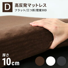 https://thumbnail.image.rakuten.co.jp/@0_gold/low-ya/img4/bed/newfreep-d-top01-lowya.jpg