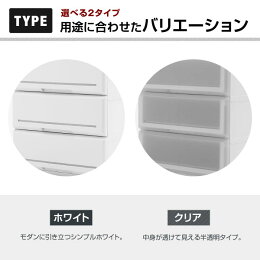 収納チェスト収納家具チェストタンス幅35cmシングルチェスト洋服収納
