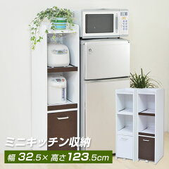 https://thumbnail.image.rakuten.co.jp/@0_gold/low-ya/img4/kitchen/jk-kc531-top01.jpg