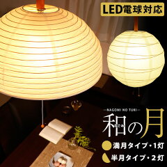 https://thumbnail.image.rakuten.co.jp/@0_gold/low-ya/img4/light/a001-top01.jpg