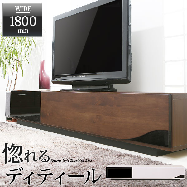 LOWYAのテレビボード TV台 TVボード 完成品 AVボード テレビラック TVラック AVラック 国産 日本製 幅1800mm 在宅(テレビ台)