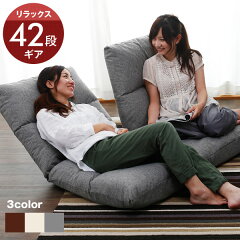 https://thumbnail.image.rakuten.co.jp/@0_gold/low-ya/img4/zaisu-chair/venti-top01.jpg