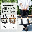 ビアンキ バッグ メンズ Bianchi ビアンキ メンズ レディース トート トートバッグ 大きめ ファスナー a4 キャンバス プレゼント ギフト 通勤 通学 bapm03正規取扱店