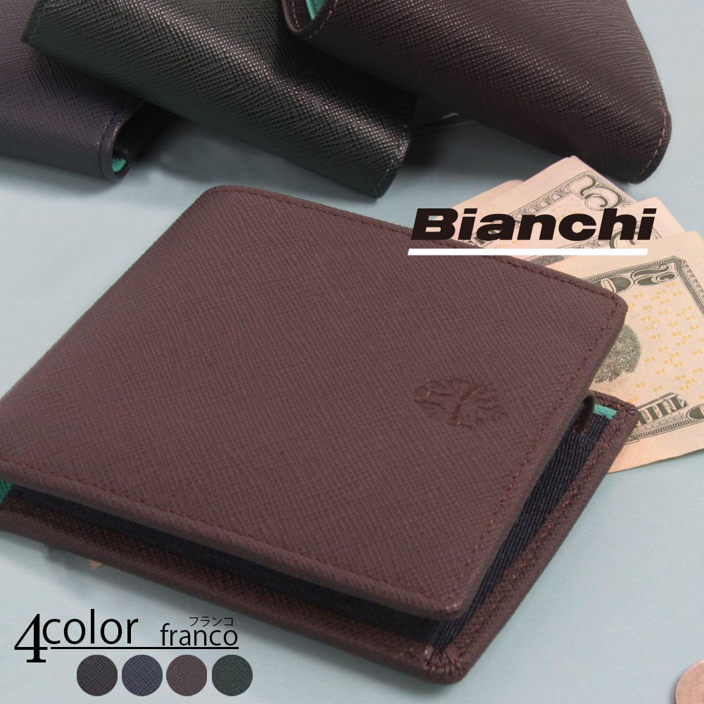 プラダ 二つ折り財布（メンズ） 【Bianchi 正規取扱い店】2つ折りウォレット BIA2003 ラッピング無料 メンズ レディース ウォレット ビジネス 財布 プラダシボ コンパクト プレゼント ギフト ビアンキ bianchi 送料無料