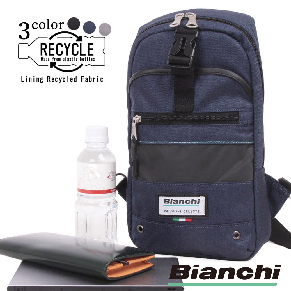 Bianchi ボディバッグ メンズ 【Bianchi　正規取扱店】 リフレクター装備 ボディバッグ ラッピング無料 BLMM01 SDGs サステナブル リサイクル繊維 ビアンキ メンズ レディース ギフト プレゼント 送料無料