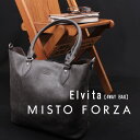 【misto forza 公式ショップ】2イン1 トートバッグ FMH50 ラッピング無料 メンズ レディース 4WAY ショルダー クラッチバッグ バックインバック セット プレゼント ギフト ミストフォルツァ 送料無料