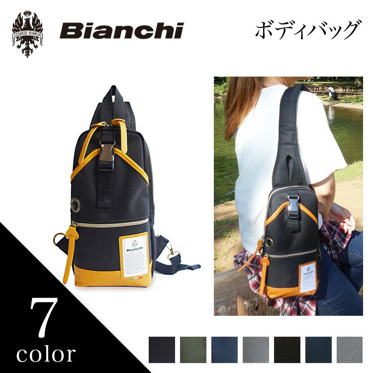 ビアンキ バッグ メンズ Bianchi ビアンキ　 メンズ レディース ボディバッグ ワンショルダー 合皮 レザー プレゼント ギフト 通勤 通学 nbtc01正規取扱店