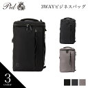 PID公式 ピー・アイ・ディー メンズ ビジネスバッグ 3way ショルダー ビジネスリュック ブリーフケース コーデュラ プレゼント ギフト 通勤 通学 撥水...
