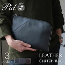 【数量限定 ノベルティ付き】PID公式 ピー・アイ・ディー メンズ レディース クラッチバッグ 牛革 革 本革 本皮 レザー プレゼント ギフト pap101 ...