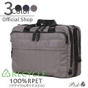 【数量限定 ノベルティ付き】【PID 公式ショップ】3WAY ビジネスリュック PAT502 ラッピング無料 レディース メンズ リサイクルポリエステル 再生ポ...
