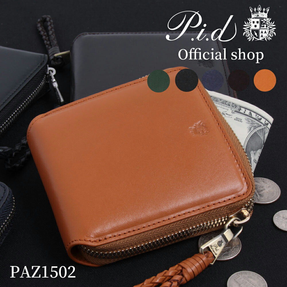 ڿ̸ Υ٥ƥդۿ ꡼ green ɲ PID åס쥶 饦2ޤ PAZ1502 ...