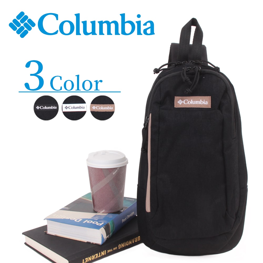 コロンビア ウエストポーチ レディース 【Columbia 正規取扱い店】Body BAG PU8576 ラッピング無料 メンズ レディース 旅行 トラベル アウトドア ボディバッグ ワンショルダー プレゼント ギフト コロンビア 送料無料